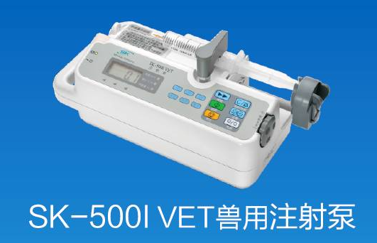 【兆恒機(jī)械】雖然都姓“泵”，注射、輸液大不同！