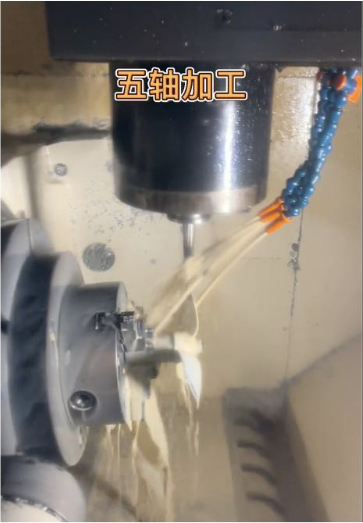 【行業(yè)新聞】什么是5軸數(shù)控cnc加工？