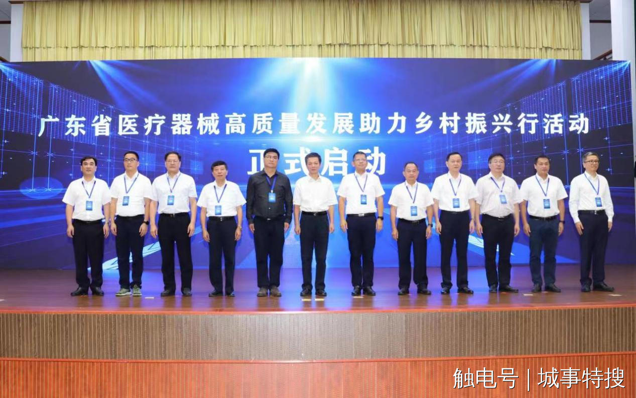 【行業(yè)新聞】?新發(fā)展新機(jī)遇！醫(yī)療器械產(chǎn)業(yè)園正式落戶(hù)廣東梅州